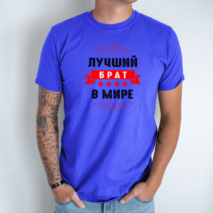 melyna-vyriski-marskineliai-lutshyj-brat