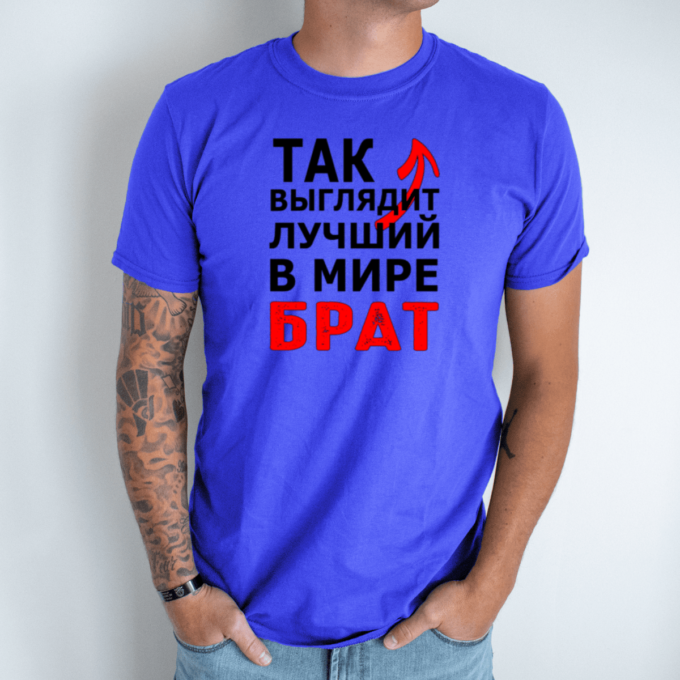 melyna-vyriski-marskineliai-tak-vygledit-lutshyj-brat
