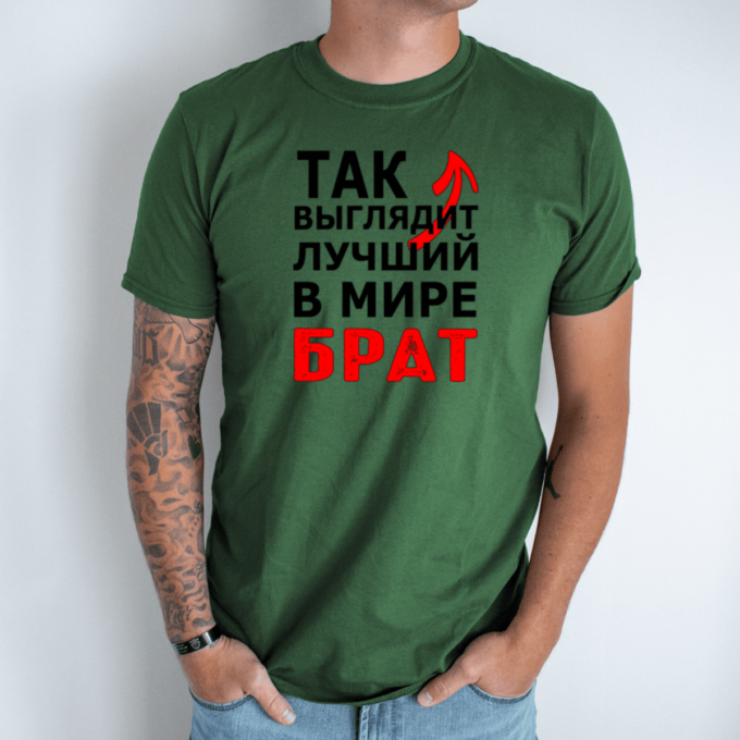 tamsiai-zalia-vyriski-marskineliai-tak-vygledit-lutshyj-brat