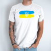 balta-vyriski-marskineliai-ukrainos-veliava