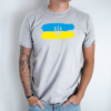 pilka-vyriski-marskineliai-ukrainos-veliava