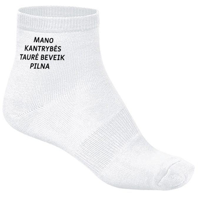 Kojinės su spauda „Mano kantrybės taurė beveik pilna“ - Image 4