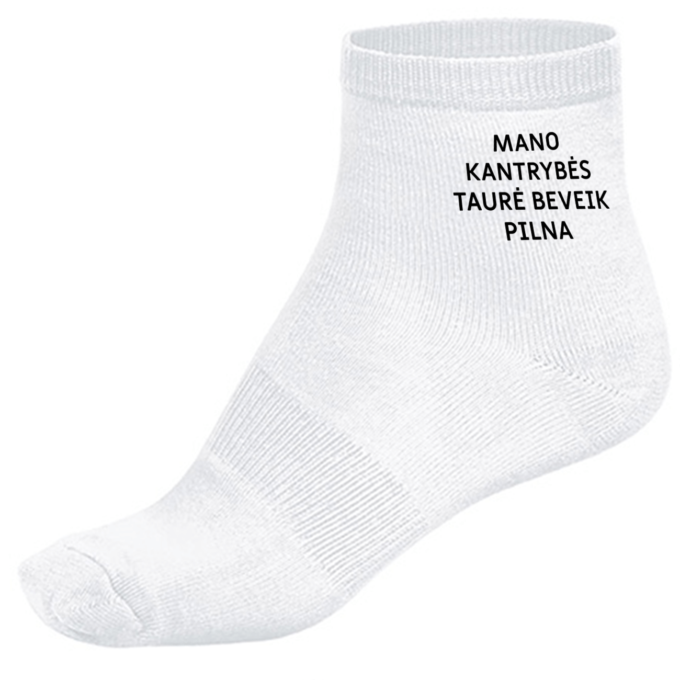 Kojinės su spauda „Mano kantrybės taurė beveik pilna“ - Image 3