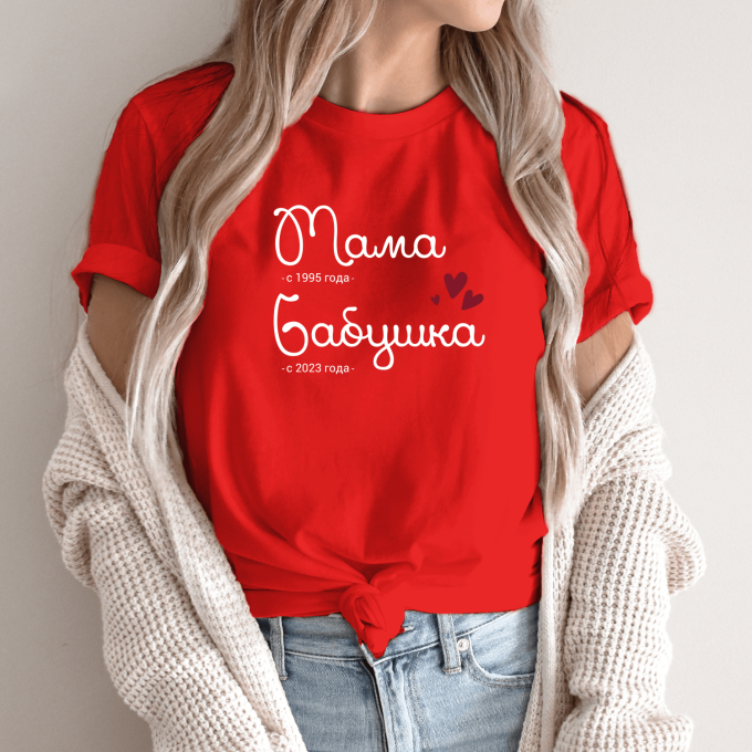 Unisex marškinėliai su spauda „Мама и бабушка с... года“ - Image 5